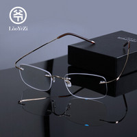 老爷子（LaoYeZi）7010老花镜男女通用无框老花眼镜高清舒适不晕眼老人老光眼镜 银色 150度