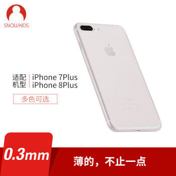 Snowkids苹果7plus手机壳白色男女情侣款超薄透明壳iPhone8plus保护套全包边简约大气防滑防摔潮款软壳磨砂