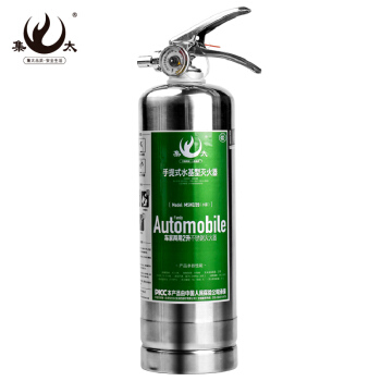 集太 2L不锈钢水基灭火器 车载家用车用水基型消防环保灭火器 应急消防器材 汽车验车灭火器