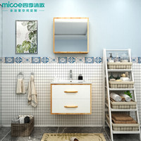 四季沐歌（MICOE）浴室柜套装实木洗漱台GS008（60）套装 洗手盆洗脸盆柜组合 卫生间面盆卫浴套装