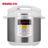 奔腾（POVOS）电压力锅高压锅一锅双胆无水焗高压电饭锅6L LN623