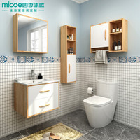 四季沐歌（MICOE）浴室柜套装实木洗漱台GS008（60）三件套装 洗手盆洗脸盆柜组合 卫生间面盆卫浴套装