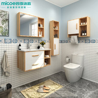 四季沐歌（MICOE）浴室柜套装实木洗漱台GS008（80）三件套装 洗手盆洗脸盆柜组合 卫生间面盆卫浴套装