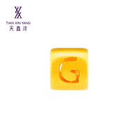 天鑫洋 足金/黄金转运珠 英文字母路路通手链 字母G