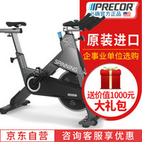 必确（precor）动感单车 Spinning室内运动健身车spinner单车 竞行皮带型