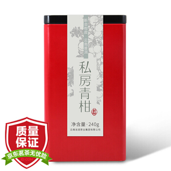 龙润茶 茶叶 云南 普洱茶 黑茶 熟茶 私房青柑 柑皮 勐海新会 小青柑240g罐装