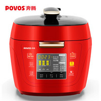 奔腾（POVOS）电压力锅高压锅无水焗方形韩式高压电饭锅5L LN547