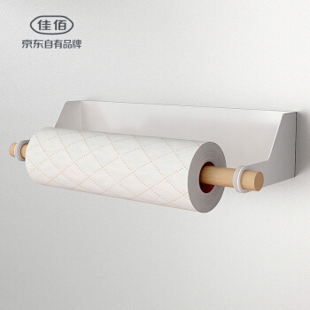 佳佰 磁吸免钉冰箱挂架 厨房冰箱保鲜袋收纳置物架纸巾架