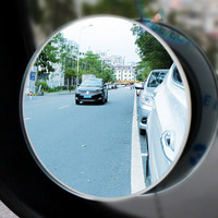 车动力 汽车后视镜小圆镜倒车镜360度可调节广角镜反光镜去盲点辅助镜 汽车用品 圆形5.1cm 高清蓝镜