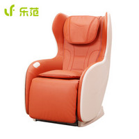 小米生态链乐范按摩椅 家用全自动智能电动椅子 太空舱全身按摩沙发多功能MS300-JRG 活力橙