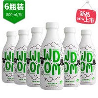 新西兰原装进口草饲牛奶 渥康WDOM 脱脂纯牛奶 800ml*6瓶/箱 3.7蛋白质高钙 运动健身塑形适用