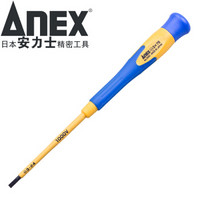 安力士牌（ANEX）进口1000V耐高压No.3590精密绝缘电工螺丝刀3.0X75mm一字起子 螺丝批改锥