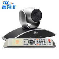 易视讯（YSX）GX-6S10 USB视频会议摄像头/高清会议摄像机/系统设备