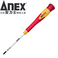 安力士牌（ANEX）进口1000V耐高压No.3590精密绝缘电工螺丝刀(PH0)4.0X75mm 十字起子 螺丝批改锥