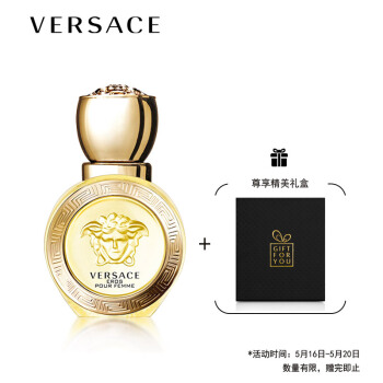 范思哲(VERSACE)爱纳斯女士淡香水 30ml