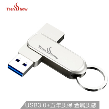 权尚（Transshow）16GB USB3.0 U盘 U7 银色 金属迷你型 商务车载 坚固耐用