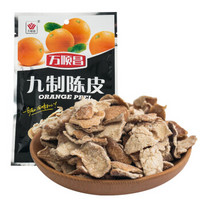 万顺昌 陈皮袋装 办公室休闲零食 蜜饯果干果脯 地方特产零食小吃80g