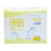 全棉时代 护理垫 婴儿 护理垫 婴儿隔尿护理垫加大码（防水墙）45*54cm（包边） 20片/包