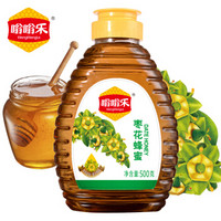 嗡嗡乐 枣花蜂蜜 欧盟有机认证 零添加土蜂蜜 500g *4件