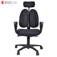 宜客乐思（ECOLUS）电脑椅 人体工学双靠背椅 办公家居休闲椅 老板椅 L3BK