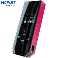 HCJYET 30米充电 手持式激光滚轮测距仪 红外线距离测量仪 量房仪 电子尺LDM-S30红