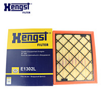 汉格斯特(Hengst)空气滤清器E1302L(蒙迪欧 III(13-））
