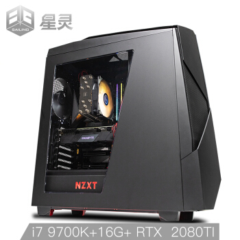 星灵 鸣鸿C297/I7 9700K/技嘉Z390/16G内存/技嘉2080TI /256G SSD/组装台式电脑主机/京东DIY主机UPC