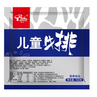 福成 儿童牛排100g*10片 调理牛排