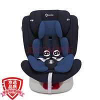 路途乐(Lutule) 汽车儿童安全座椅isofix硬接口 360°旋转 坐躺可调0-12岁宝宝座椅 Air S+ 摩洛蓝