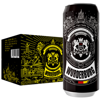  wurderburg/沃德古堡 小麦精酿黑啤酒  组合装 500mL