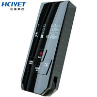 HCJYET 30米充电 手持式激光滚轮测距仪 红外线距离测量仪 量房仪 电子尺LDM-S30灰