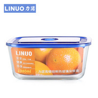 力诺（LINUO）高硼硅耐热玻璃保鲜盒饭盒 密封便当盒玻璃碗微波炉适用可加热餐盒 长方形1380ml赠保温包