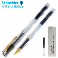 德国施耐德（Schneider）钢笔23K镀金笔尖金夹签字笔男女学生用成人练字笔特细EF尖BK406透明笔杆+吸墨器