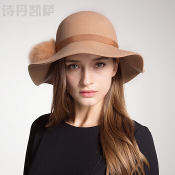 诗丹凯萨大沿圆顶女士羊毛礼帽时尚羊毛呢帽 FW222016 浅驼色 55cm-57cm