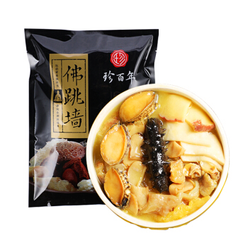 珍百年 即食佛跳墙 240g(1人份) 袋装 即食海鲜盆菜 海参鲍鱼 *3件