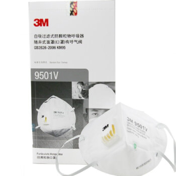 3M 9501V 耳戴式防颗粒物口罩 防尘 防雾霾 (25只/盒)