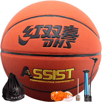 DHS 红双喜 比赛篮球7号耐磨PU蓝球FB7-53a