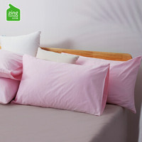 自然醒 全棉枕套纯色信封纯棉枕套一对装 浅粉色