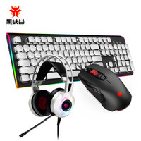 Hyeku 黑峡谷机械键盘游戏键盘有线鼠标键盘耳机三件套 梦魇武装pro键盘白轴+GM201鼠标+GH102耳机白