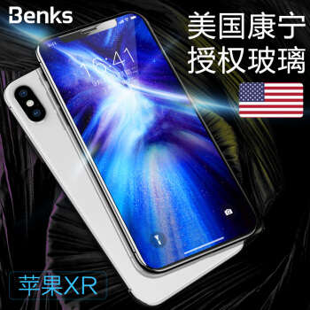 邦克仕(Benks)苹果XR全屏钢化膜 iPhoneXR曲面高清耐刮手机保护贴膜 弧边升级 康宁公司授权玻璃膜 黑色