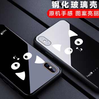 iClever 苹果iPhoneXS Max玻璃壳 卡通可爱个性款手机壳全包防摔彩绘保护套 馋嘴猫-黑色