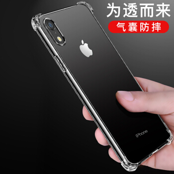 瓦力（VALEA）苹果xr手机壳iPhone XR手机套 气囊防摔全包防摔保护壳 6.1英寸透明