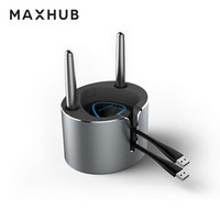 MAXHUB 智能会议平板系统笔盒 视频会议办公系统桌面收纳盒 PB01
