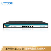 艾泰（UTT） HiPER 2610G 全千兆智能QOS网吧企业级上网行为管理路由器高速网关