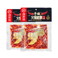 海底捞手做牛油麻辣火锅底料（浓香型）500g*2/套