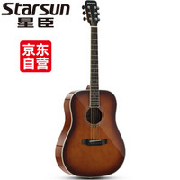 星臣（STARSUN）吉他星辰初学者男女入门民谣木吉它jita乐器升级款 41英寸DG220-P圆角亮光烟化色