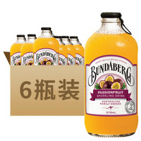 澳洲进口 Bundaberg宾得宝百香果味含气苏打水饮料 碳酸果味汽水饮料 无醇啤酒375mlx6瓶装