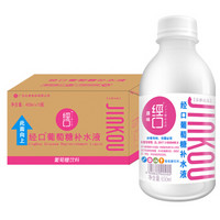 经口 葡萄糖补水液 经典原味运动饮料 450ml*15瓶  整箱