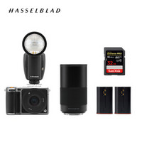 哈苏（HASSELBLAD）X1D-50c 银色版 × XCD120mm镜头 × 保富图A1闪光灯 × X1D电池 × 32G SD卡套装