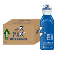 经口 葡萄糖补水液 能量型葡萄糖饮料 运动盖 388ml*15瓶  整箱